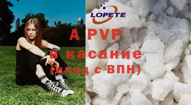 ссылка на мегу рабочий сайт  Углегорск  Alfa_PVP крисы CK  где можно купить  