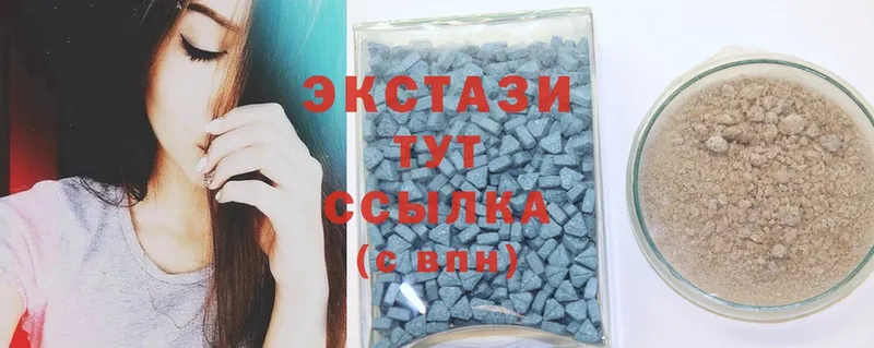 нарко площадка состав  Углегорск  Ecstasy ешки 