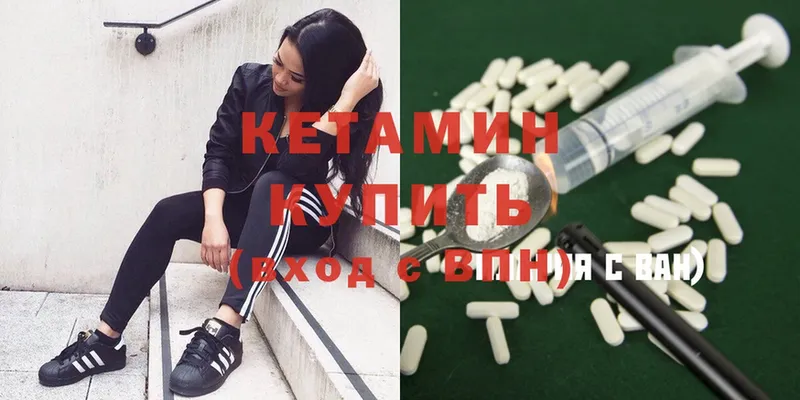 наркота  KRAKEN ссылки  Кетамин ketamine  Углегорск 