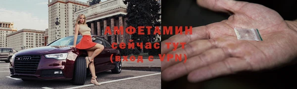 мефедрон VHQ Богородск