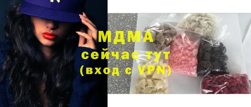 MDMA молли  цены наркотик  Углегорск 